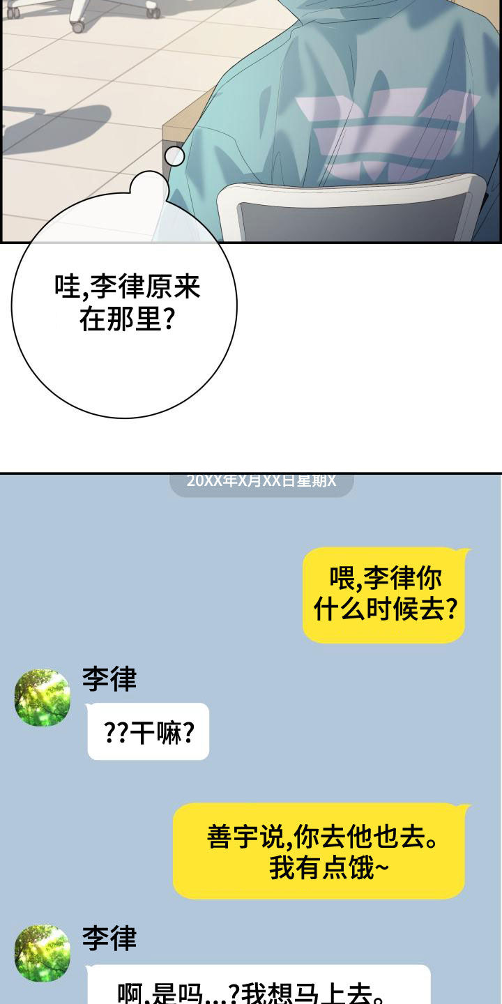 第39章：苦恼24