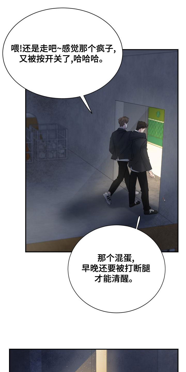 第47章：帮帮我19