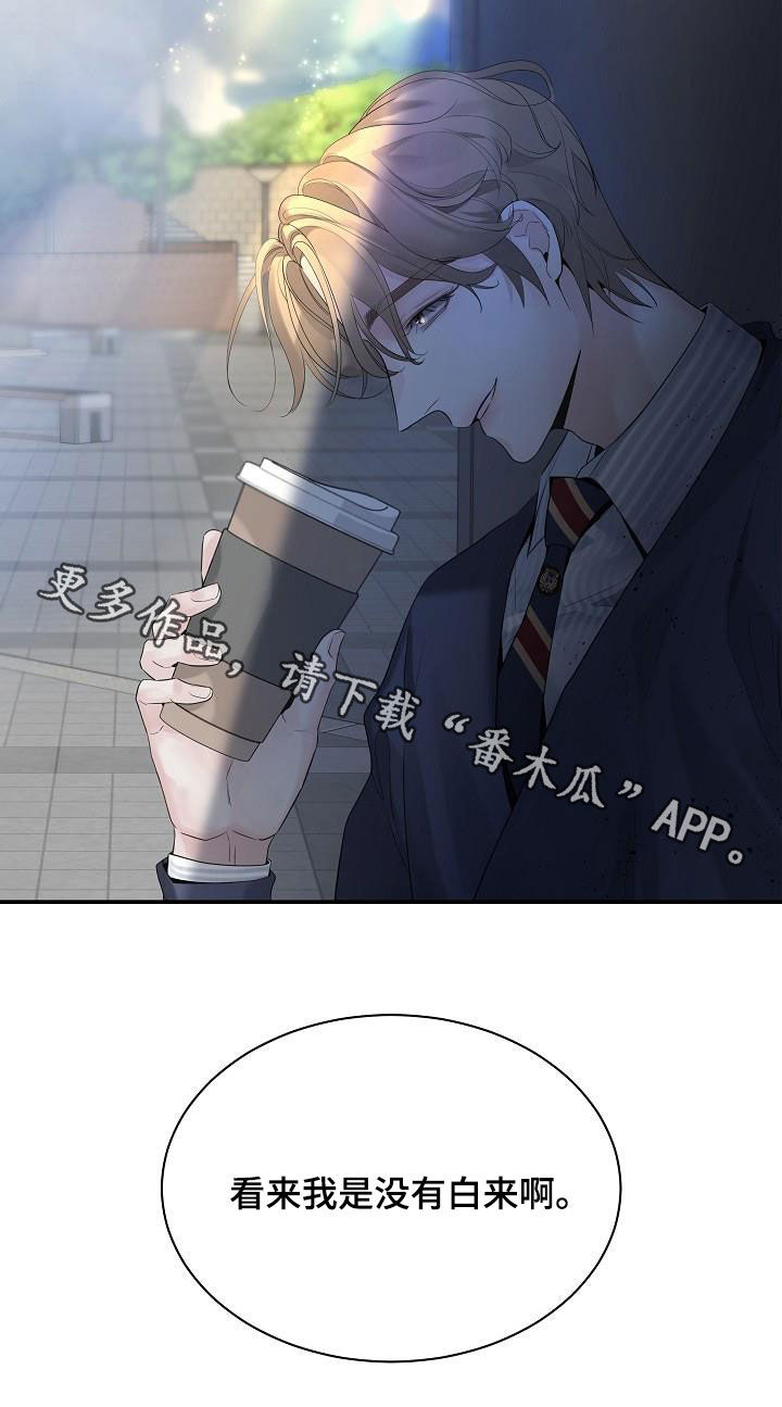 第68章：【第二季】没有白来27