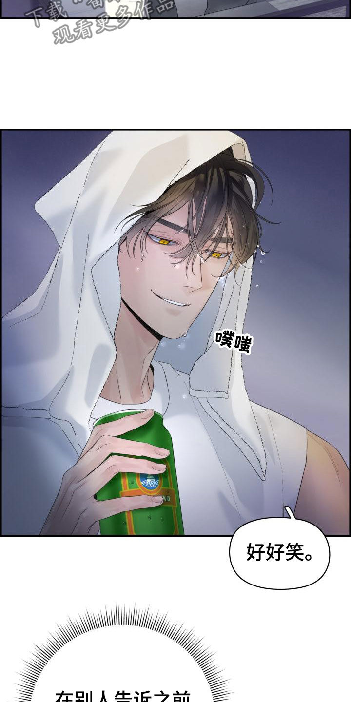 第39章：苦恼4