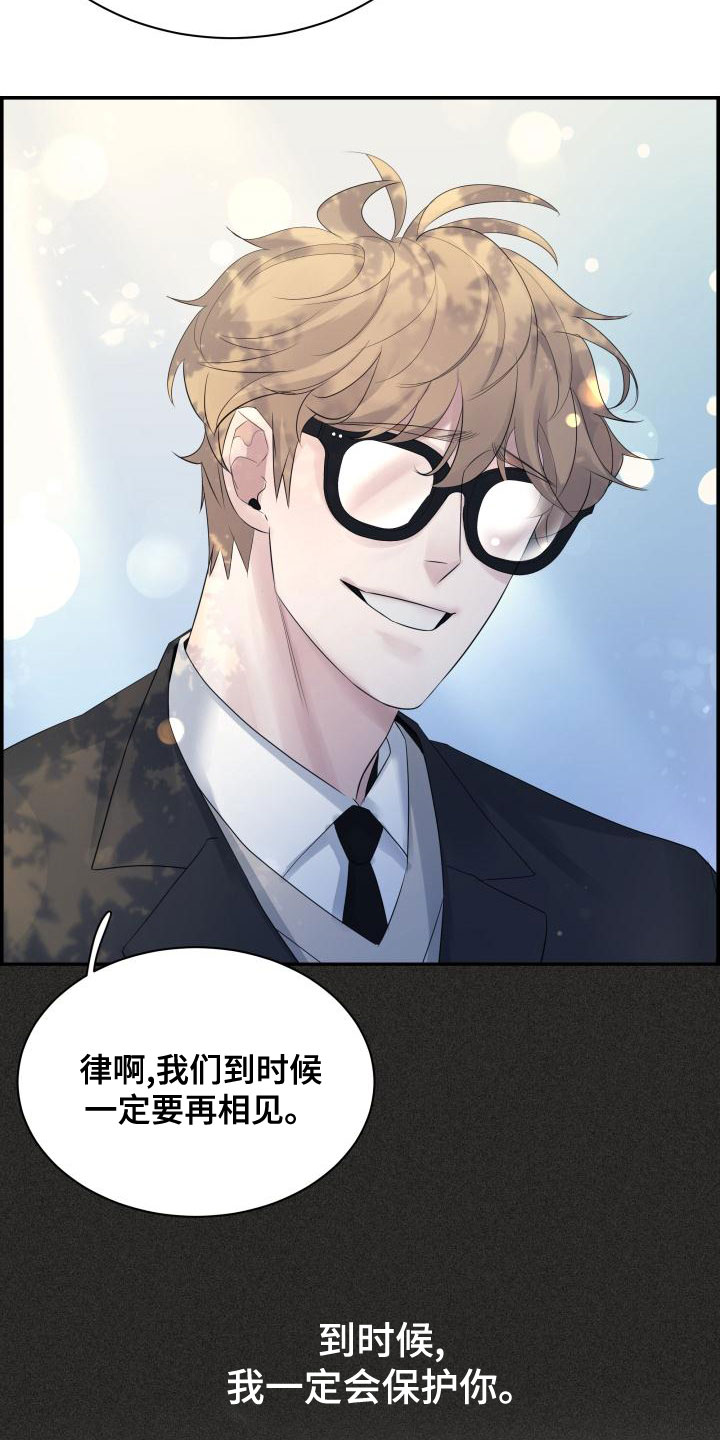 第48章：你去哪17