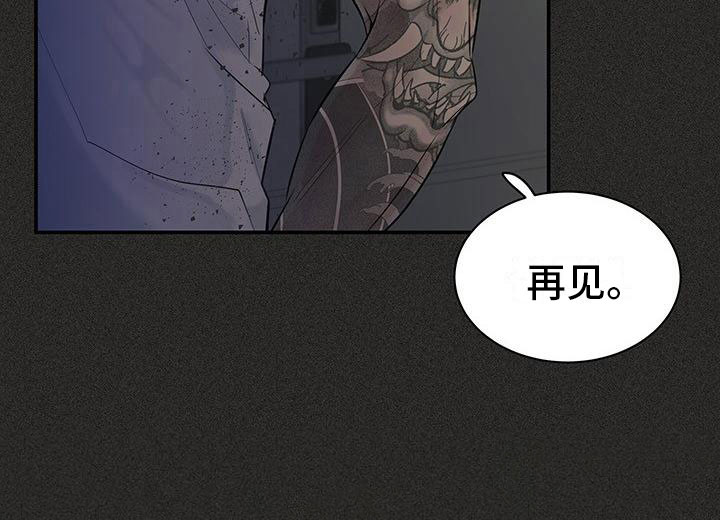 第21章：回忆31