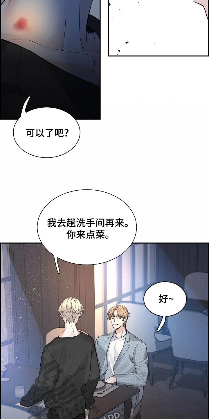 第66章：【第二季】好久不见18