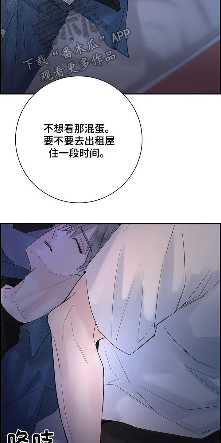 第56章：都怪你22
