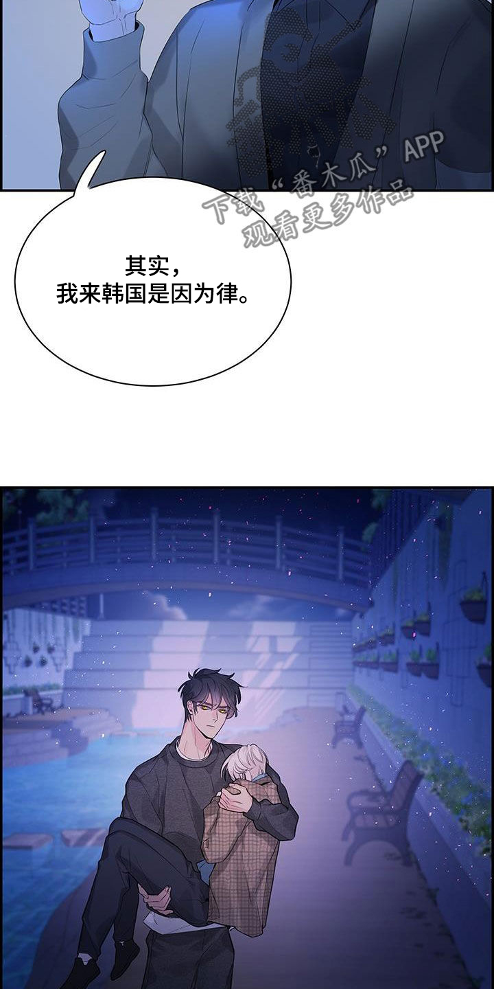 第62章：情敌（第一季完结）16