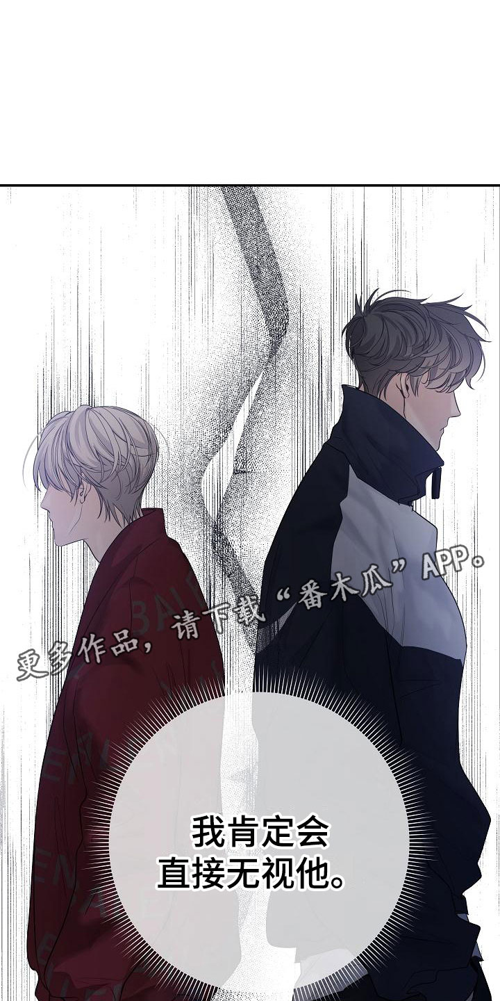 第6章：烦躁36