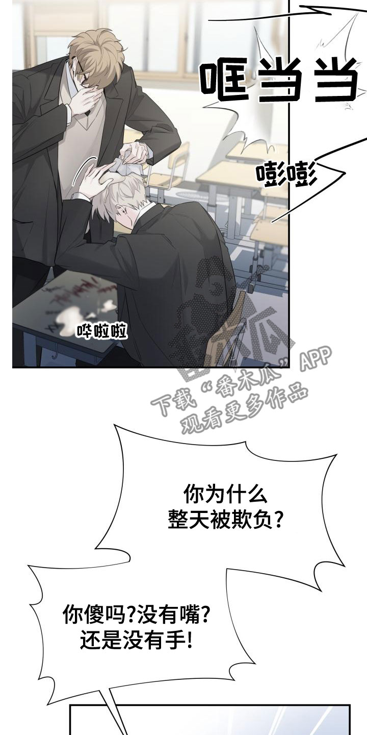 第45章：出头3