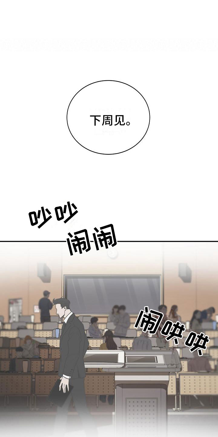 第13章：想起10