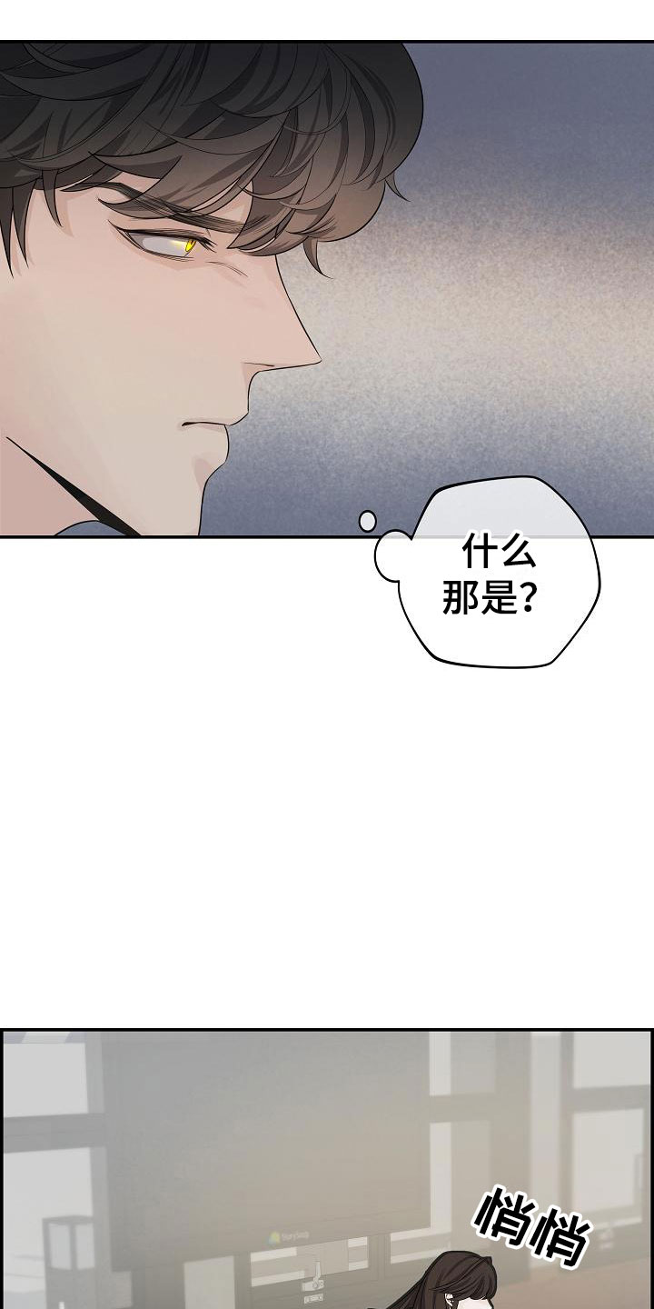 第5章：管闲事1