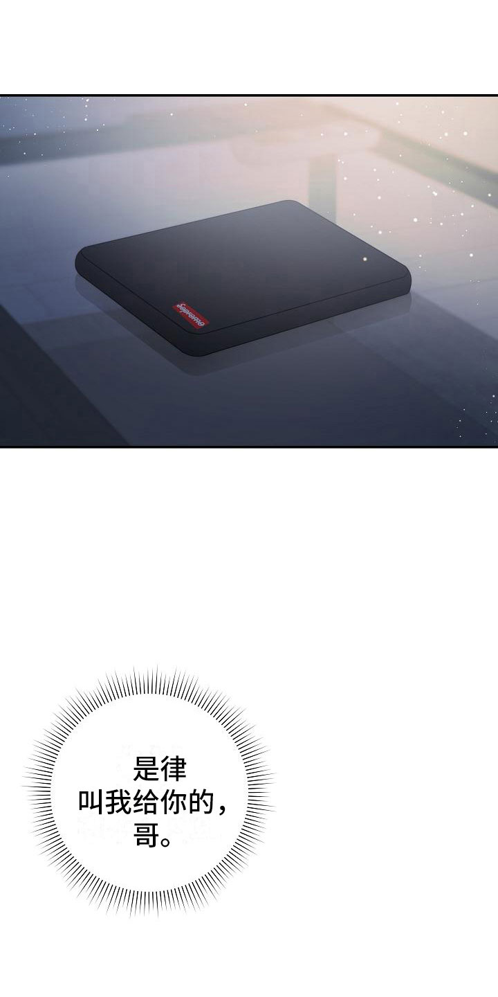 第17章：苦恼15