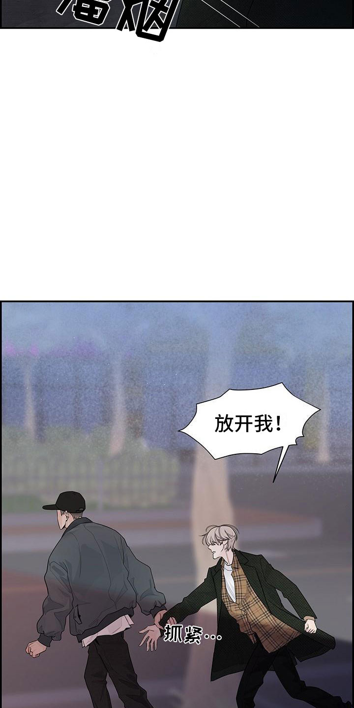 第3章：担心7
