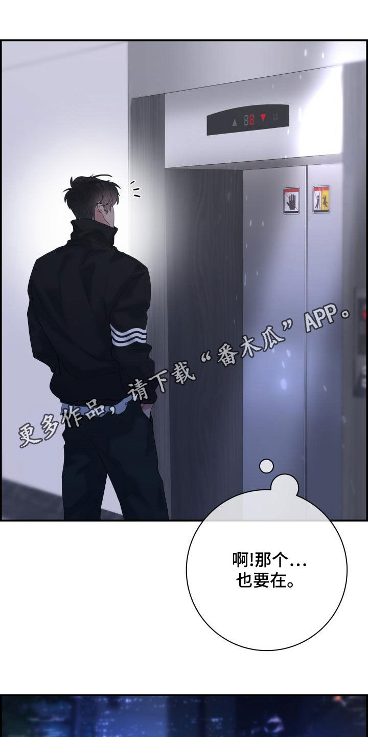 第52章：不要忍0
