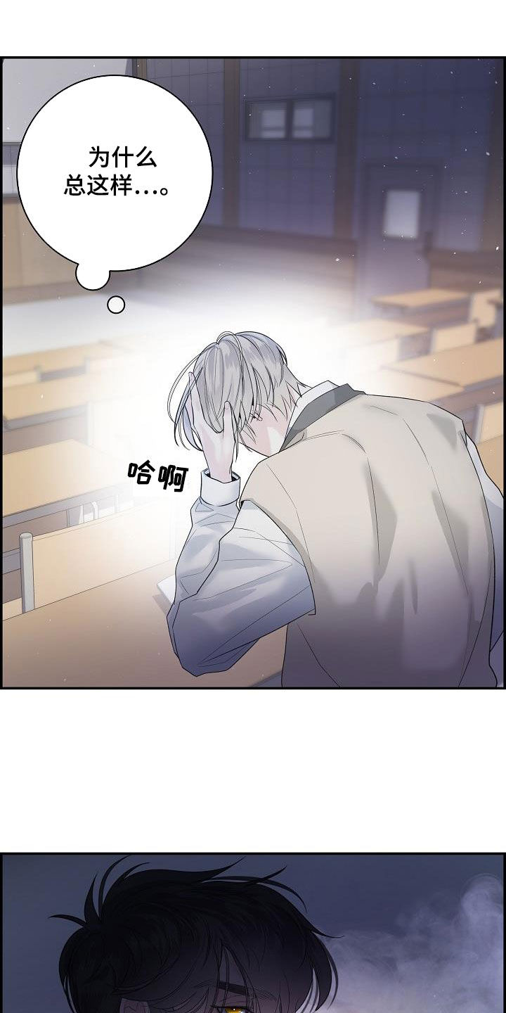第38章：倾诉8