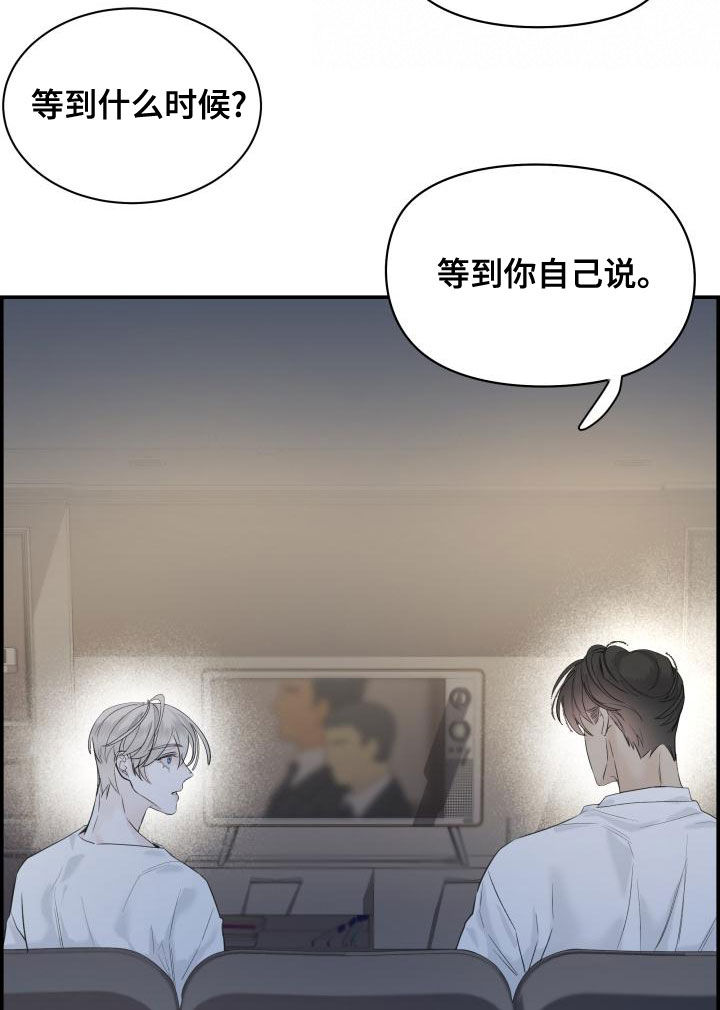 第44章：欺负22