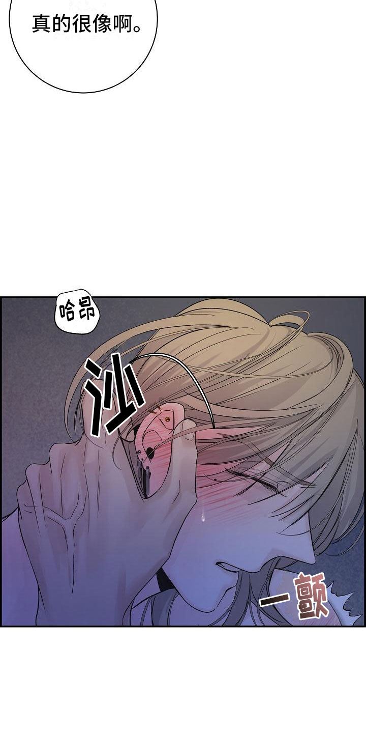第14章：梦境11