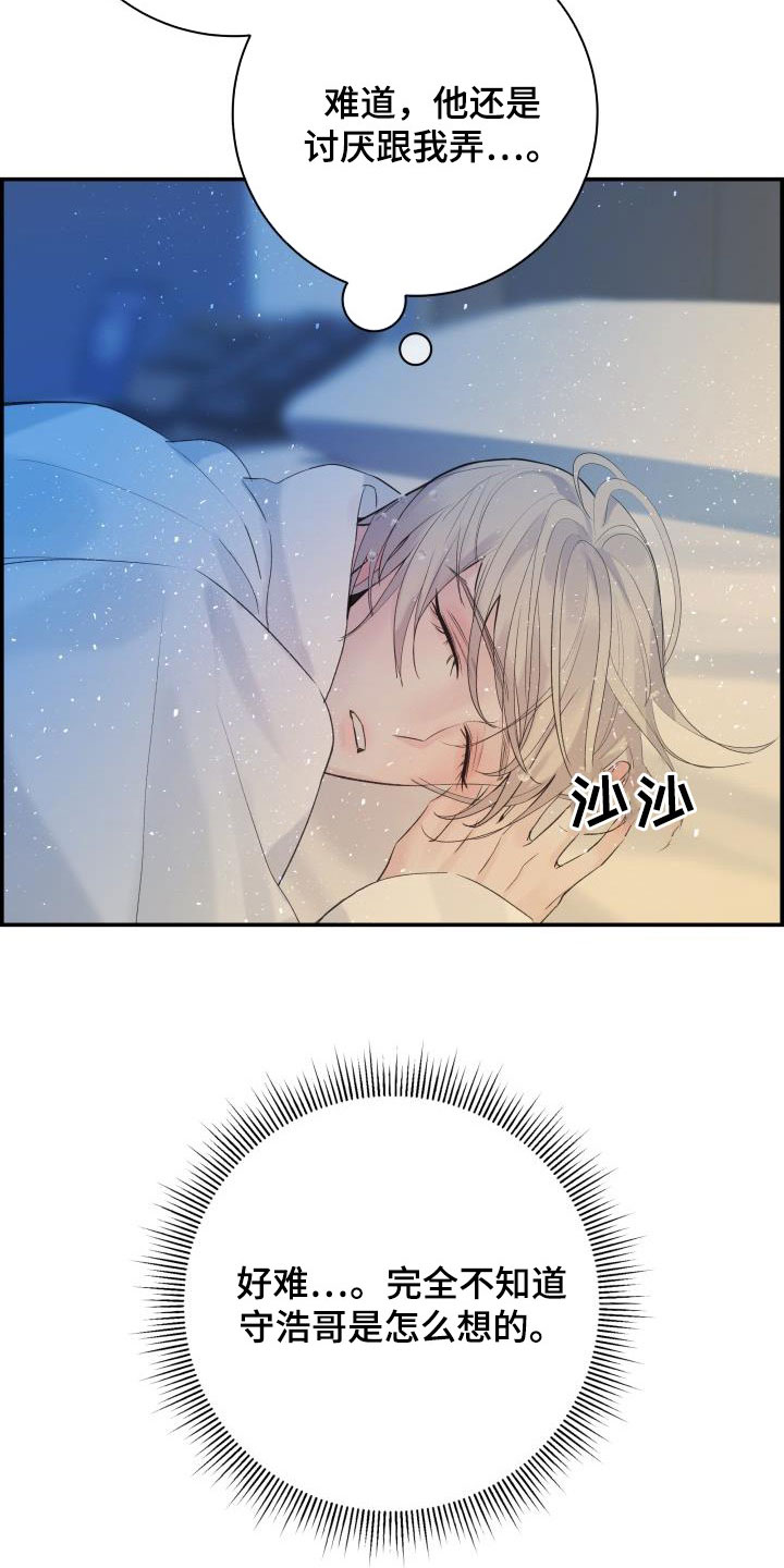 第60章：朋友5
