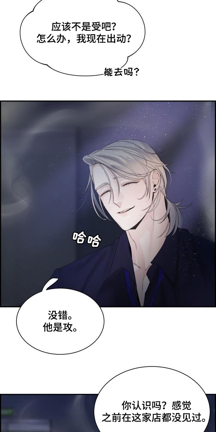 第25章：又见面了17