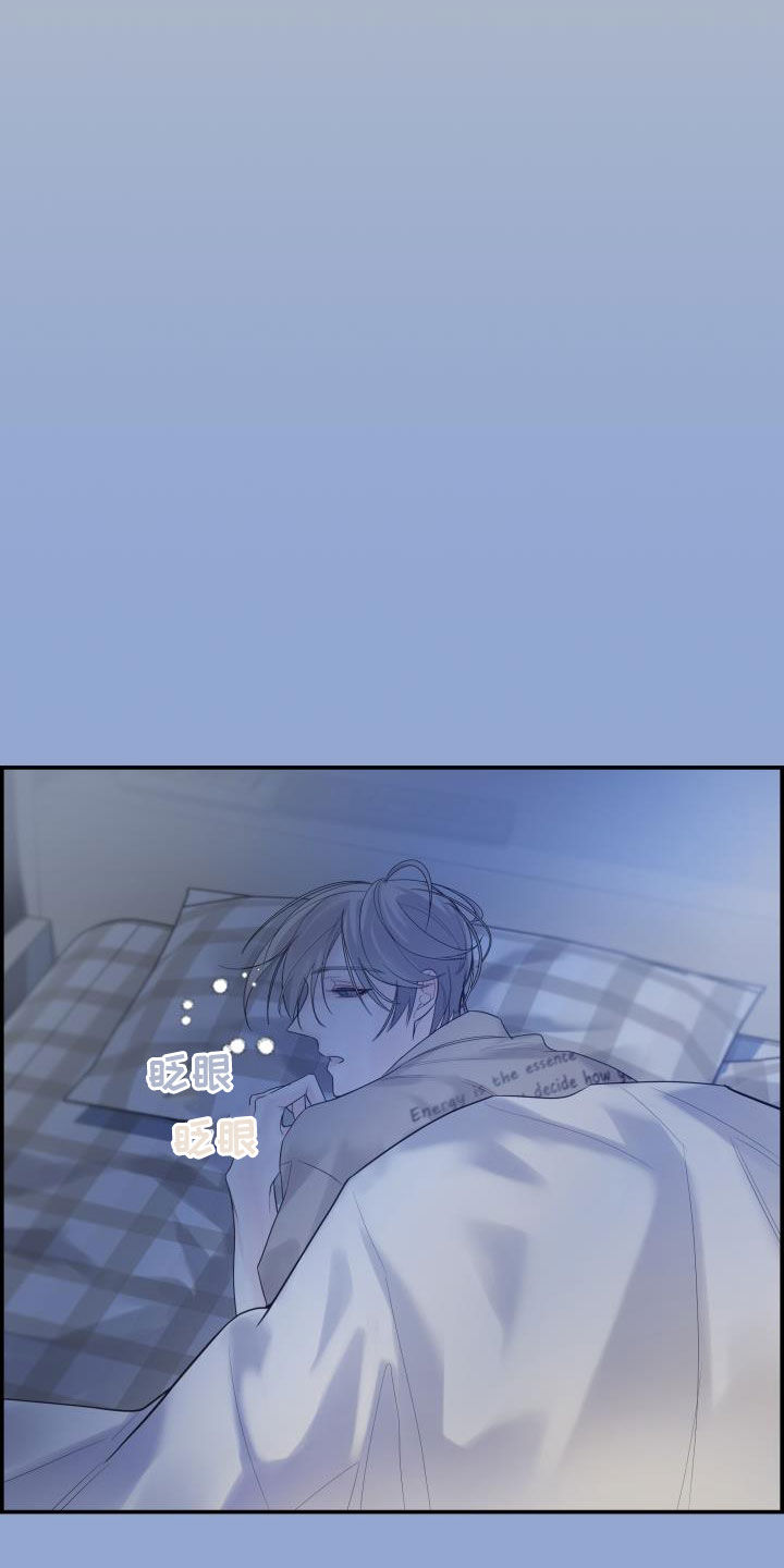 第29章：烦人28