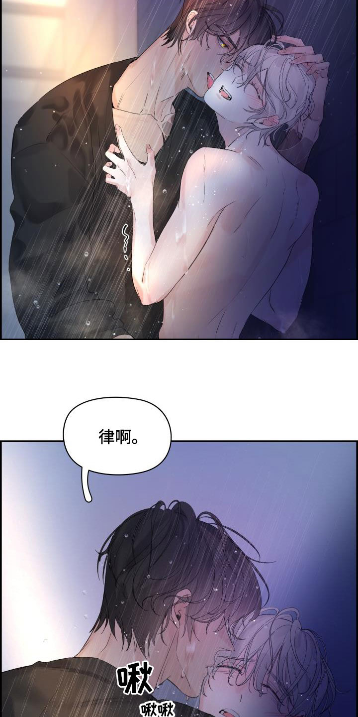 第59章：洗澡12