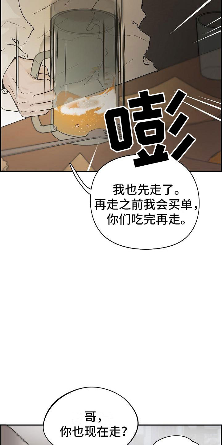 第10章：传闻27
