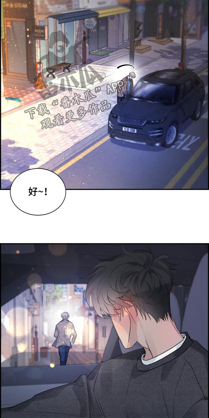 第60章：朋友24