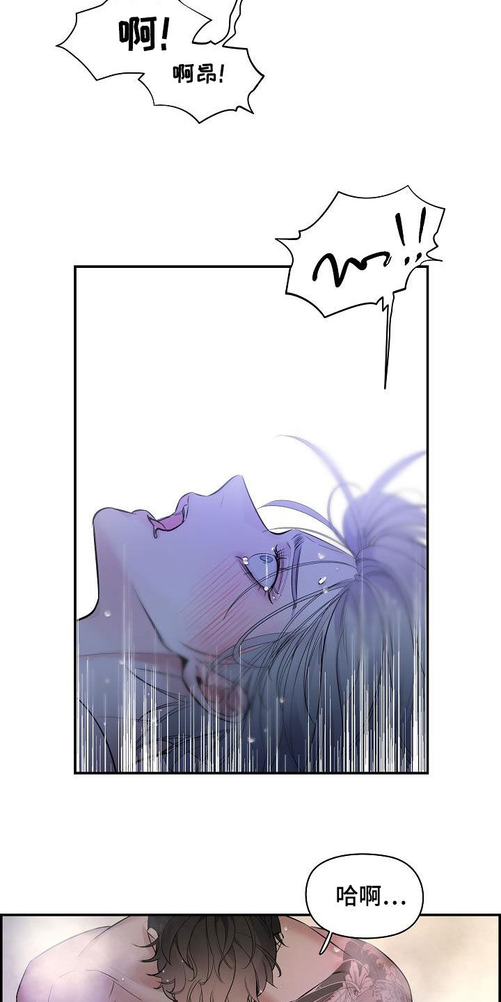 第65章：【第二季】一会就好11