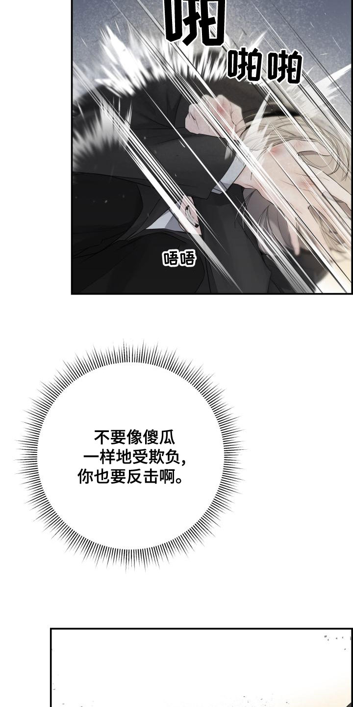 第45章：出头15