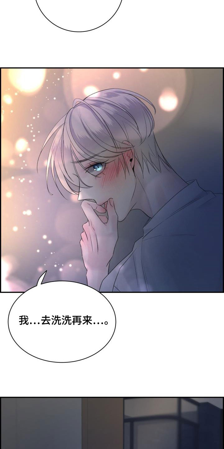 第58章：喝醉22