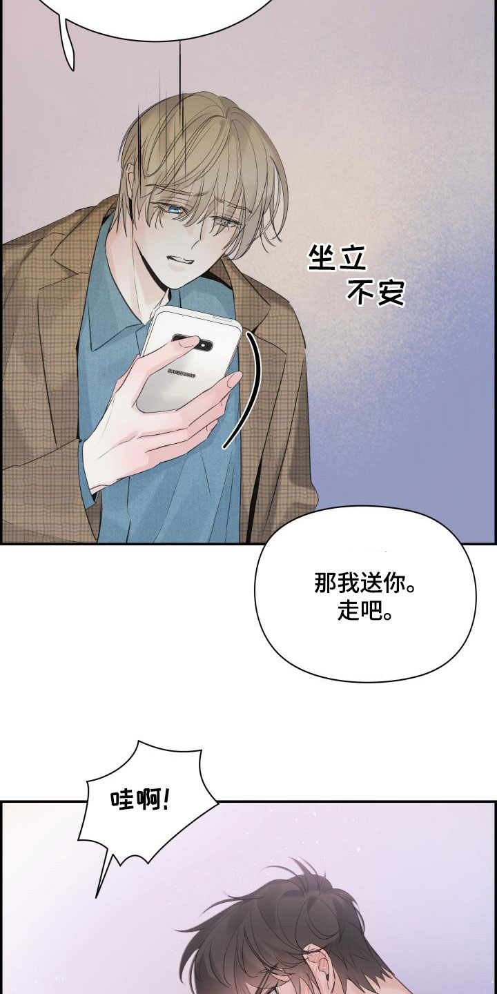 第60章：朋友20