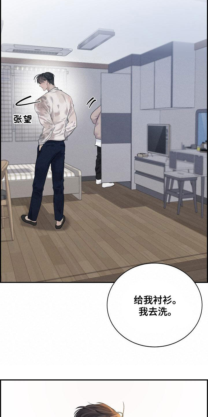 第42章：别再逃跑了5