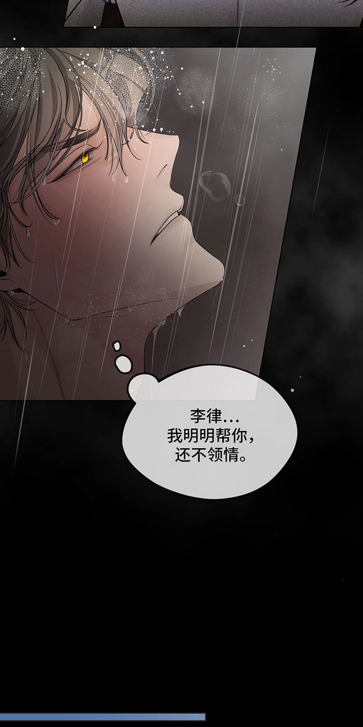 第1章：去除头痛6