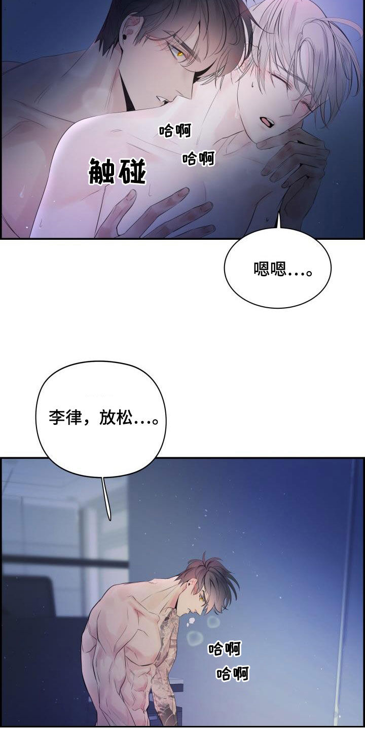 第54章：要忍住6