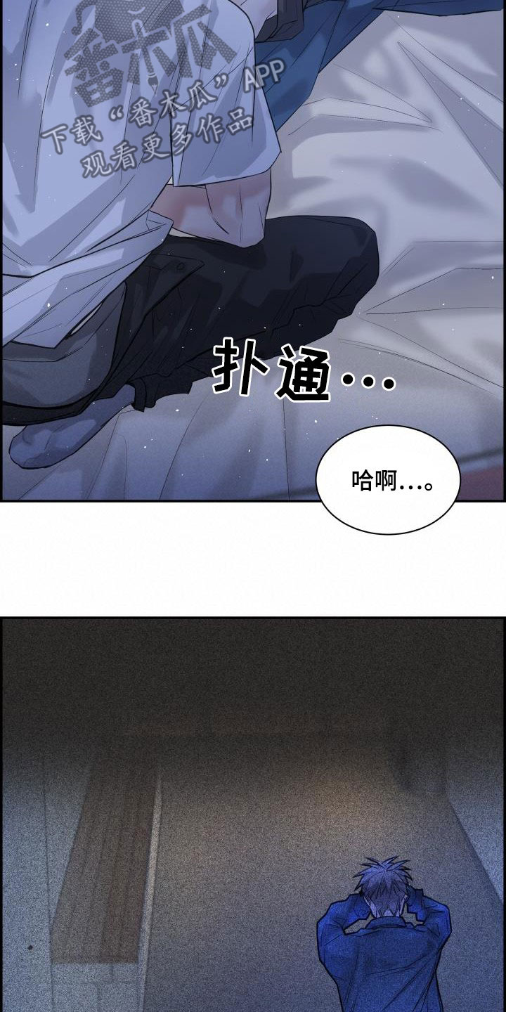 第57章：你太瘦了6