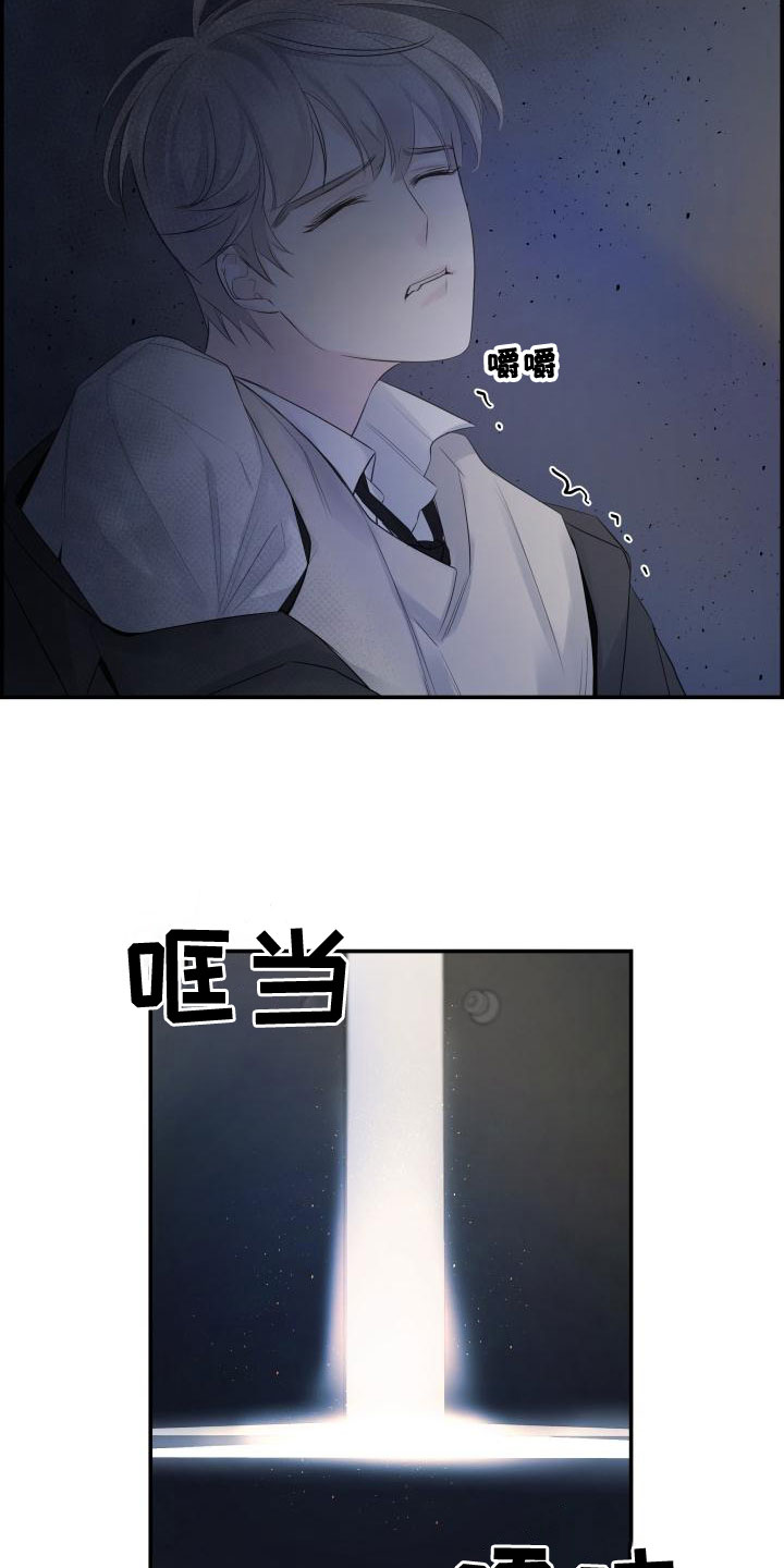 第47章：帮帮我23