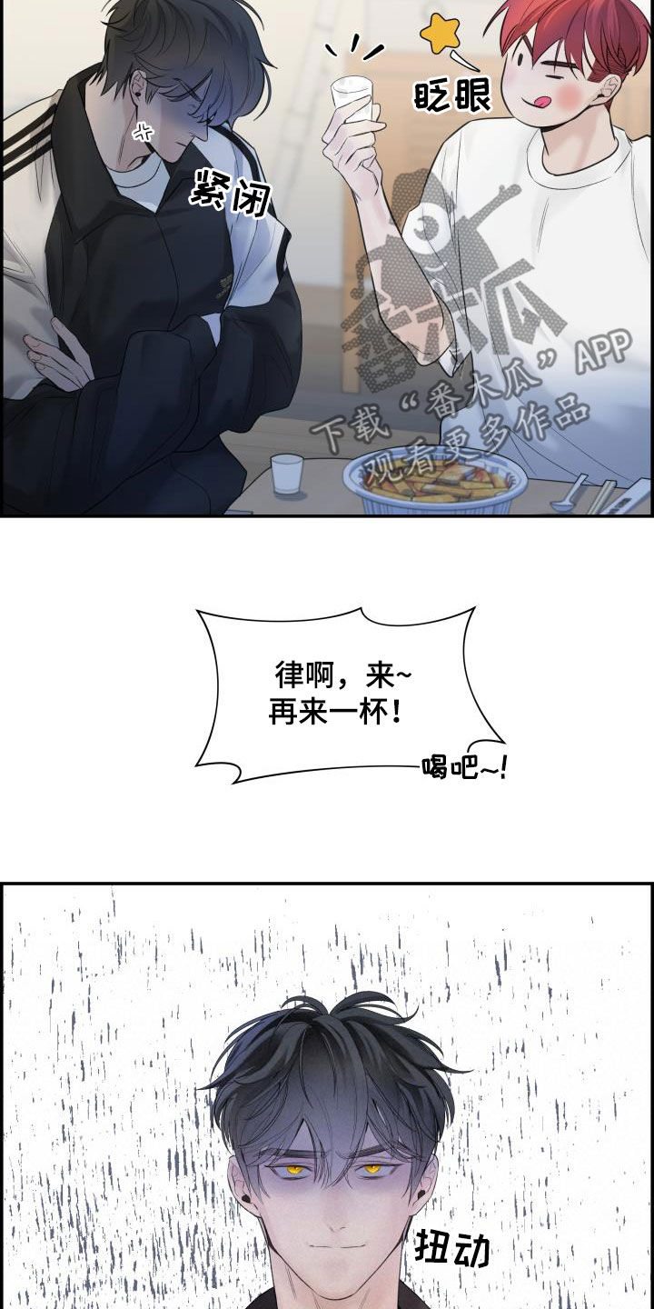第35章：喝酒23