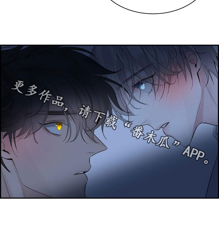 第63章：【第二季】讨厌别人看你22