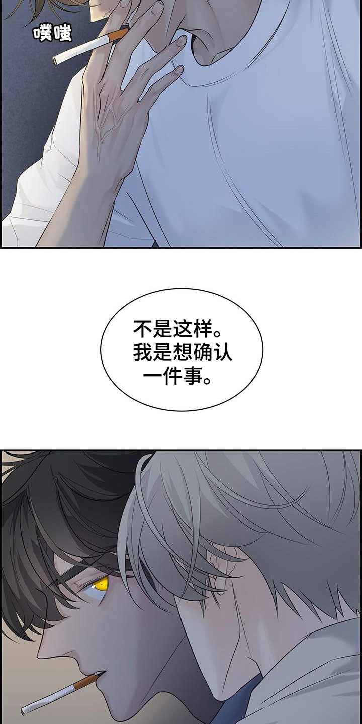 第24章：太迟了8
