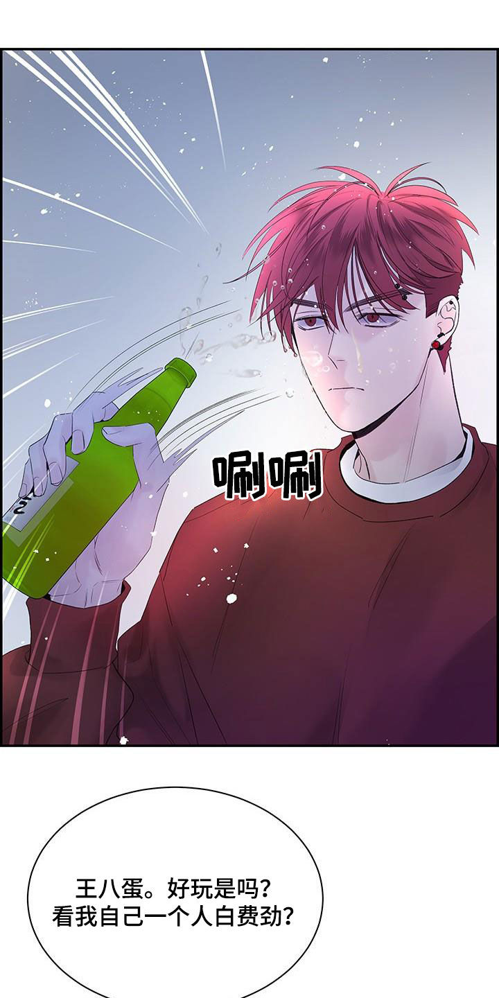 第56章：都怪你11
