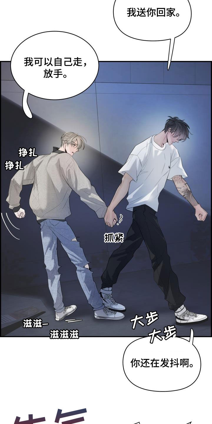 第27章：求你28
