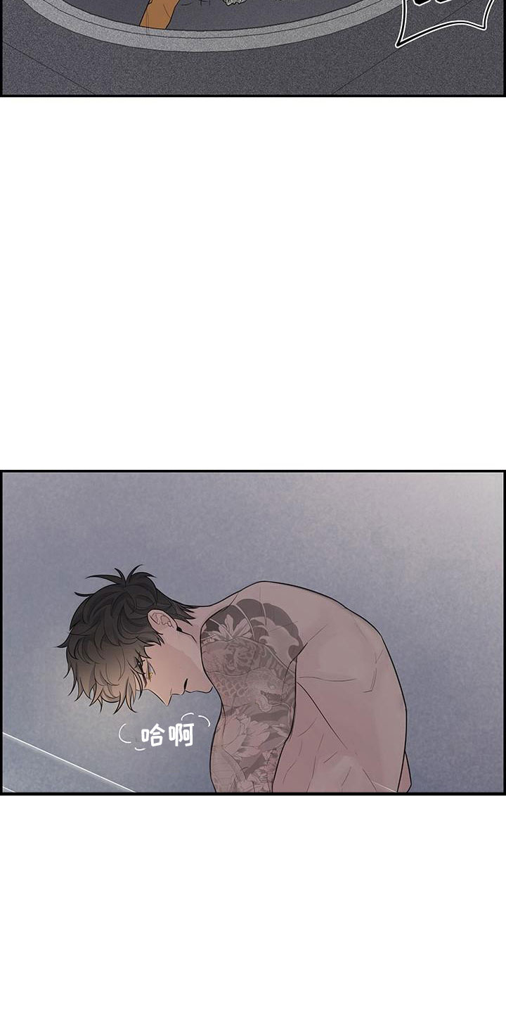 第1章：去除头痛27
