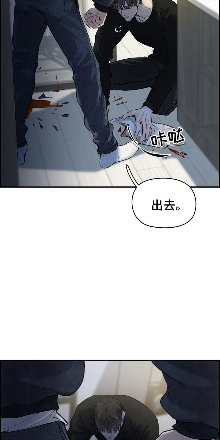 第19章：生气15