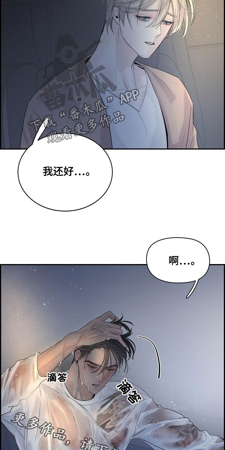 第41章：下雨28