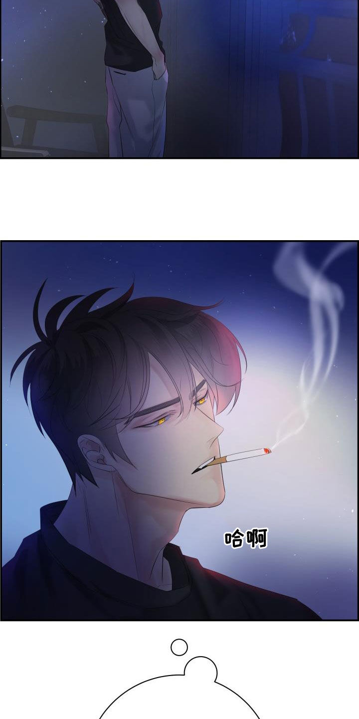 第54章：要忍住12