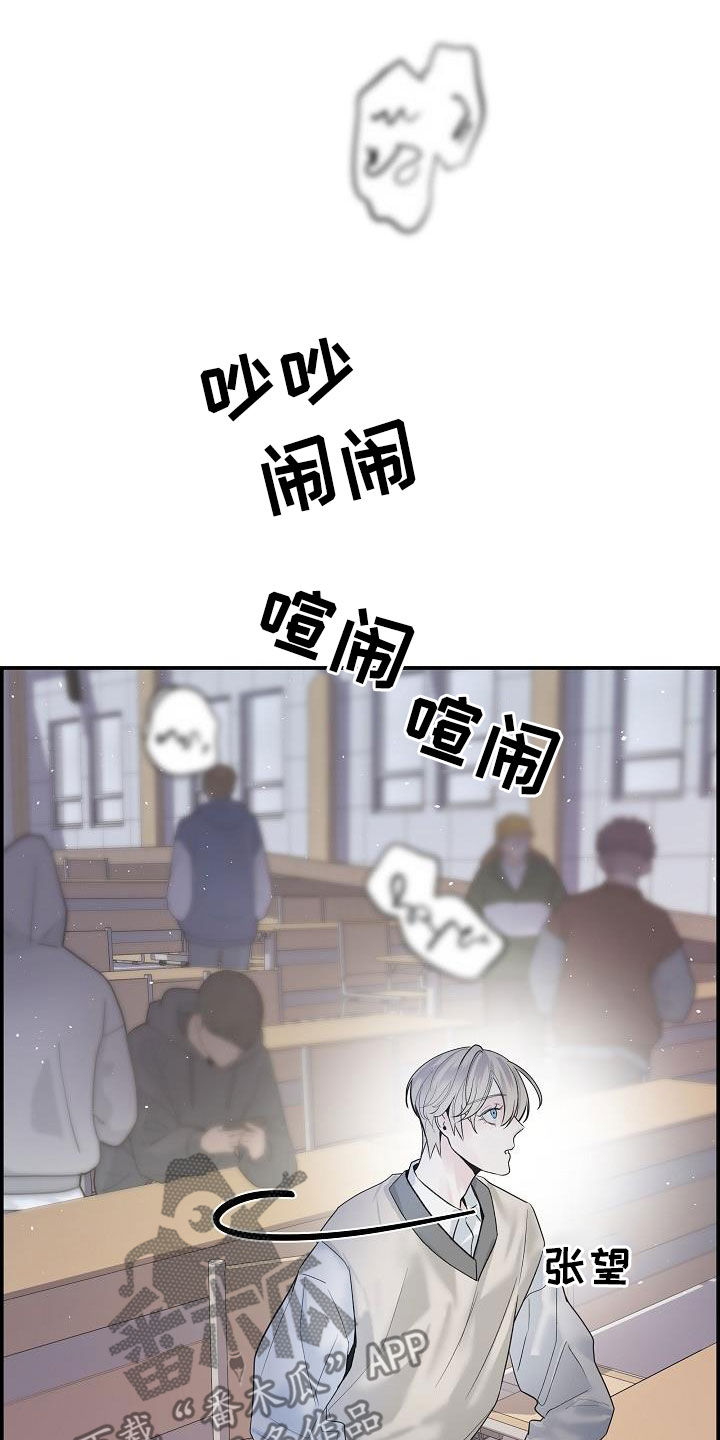 第38章：倾诉6