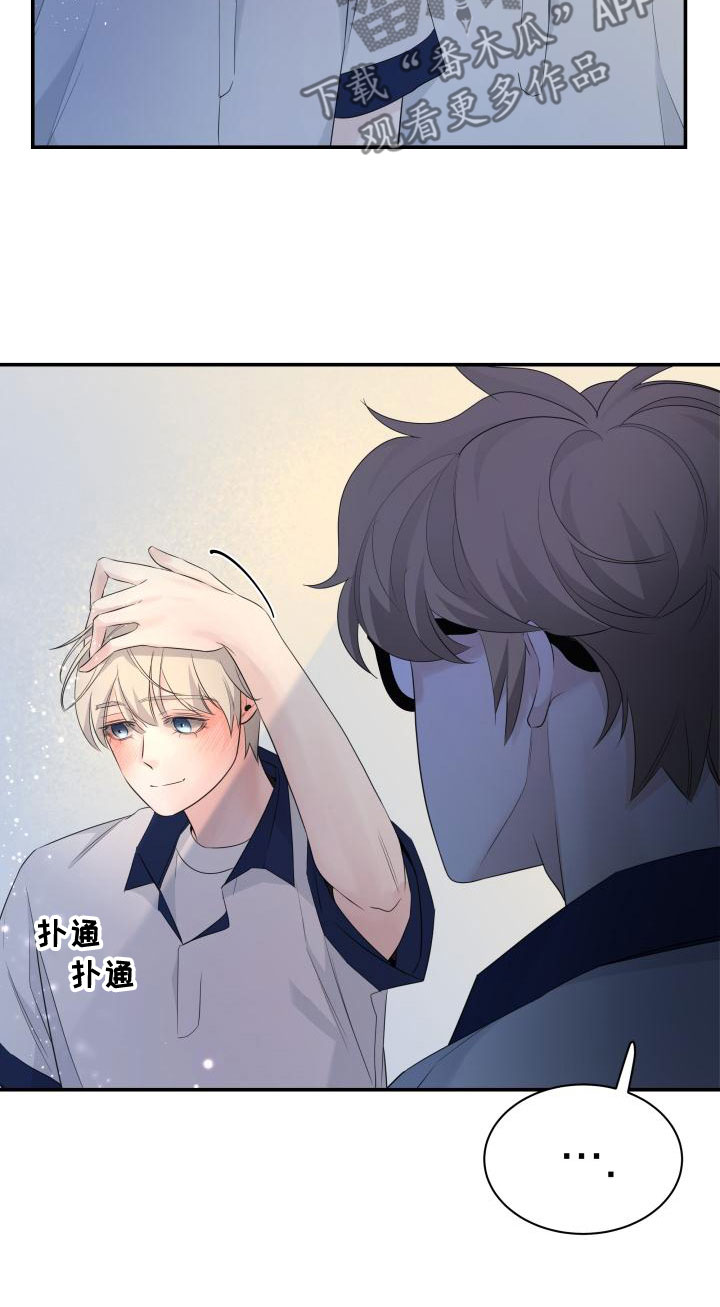 第46章：传闻11