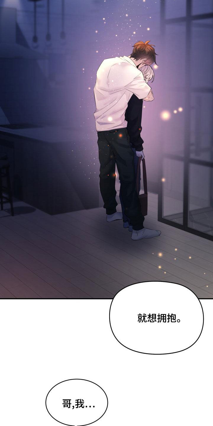 第51章：不要走12