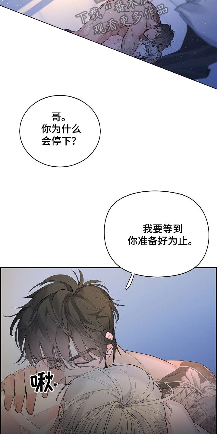 第64章：【第二季】能不能继续18