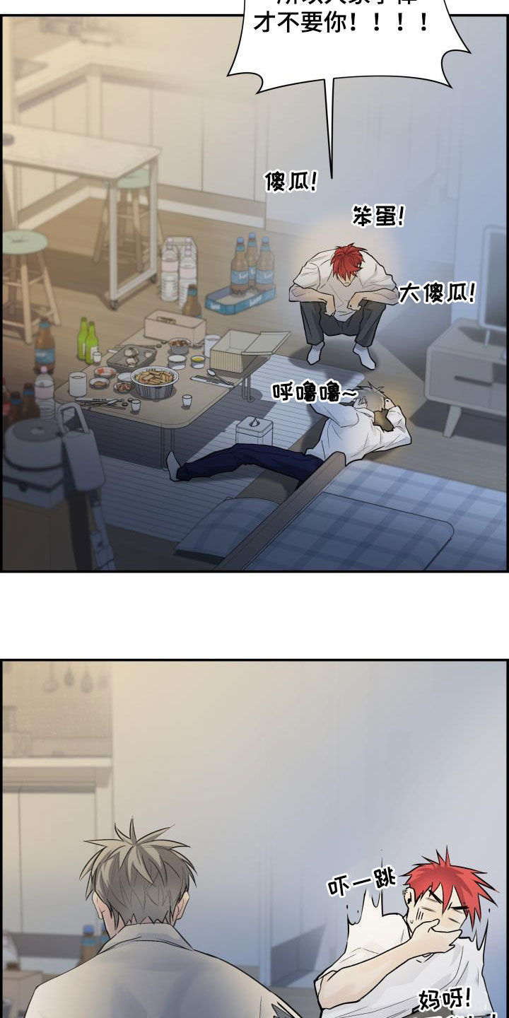第36章：我来帮你17