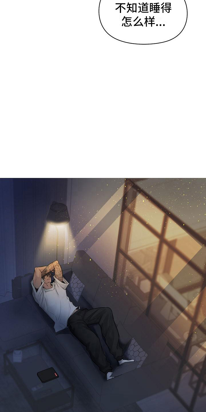 第17章：苦恼20
