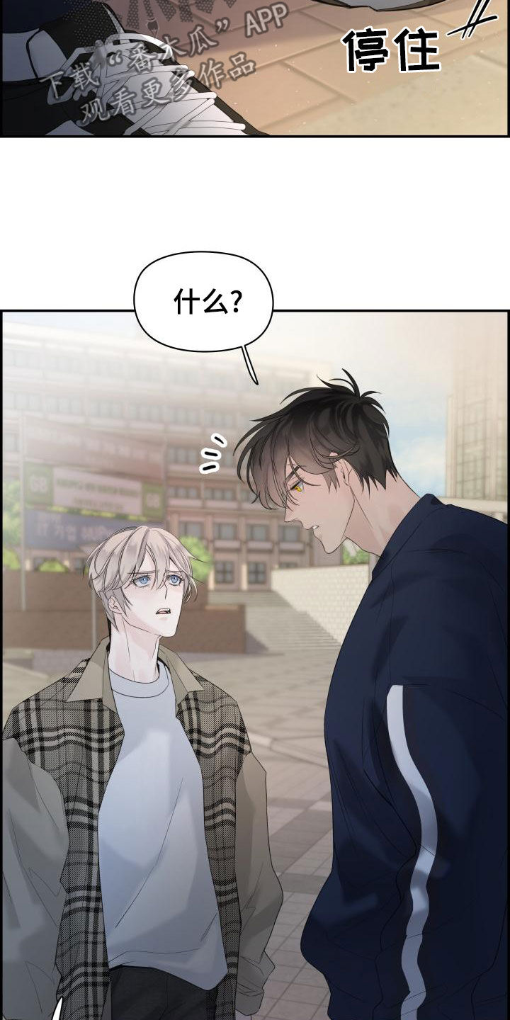 第40章：我喜欢你7